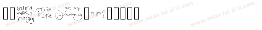 华为emoji字体转换