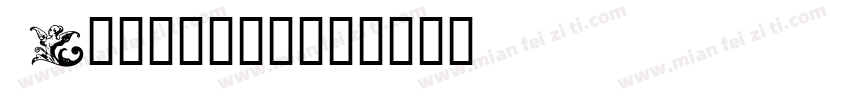 Laviossa字体转换