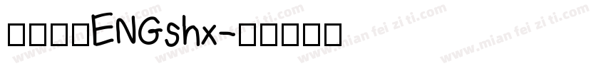 盛泰简体ENGshx字体转换
