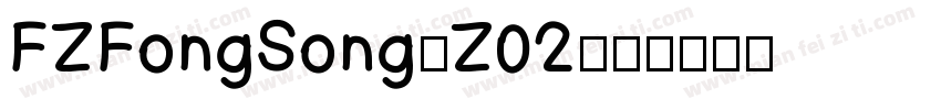 FZFongSong-Z02字体转换