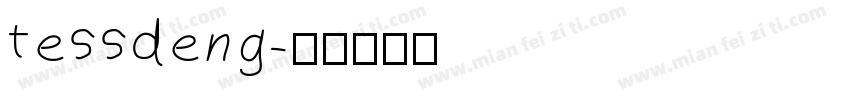 tessdeng字体转换