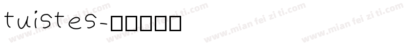 tuistes字体转换