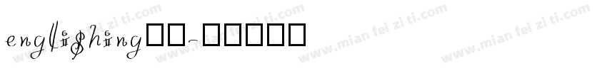 englishing字体字体转换