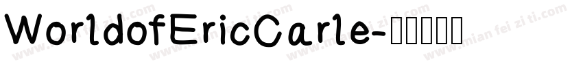WorldofEricCarle字体转换