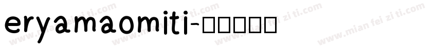 eryamaomiti字体转换