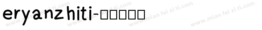 eryanzhiti字体转换