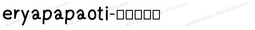 eryapapaoti字体转换