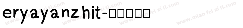 eryayanzhit字体转换