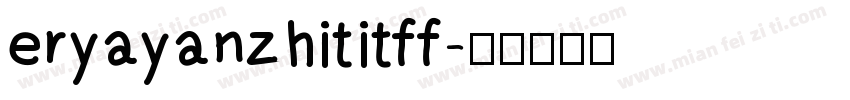 eryayanzhititff字体转换