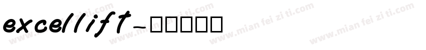 excellift字体转换