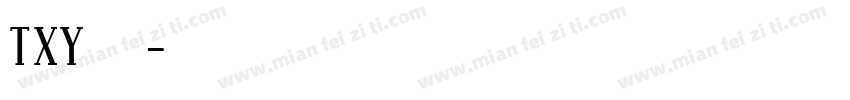 txy普通字体转换