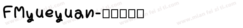FMyueyuan字体转换