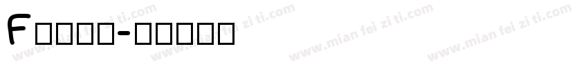 F类冷藏车字体转换