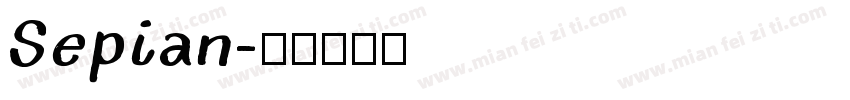 Sepian字体转换