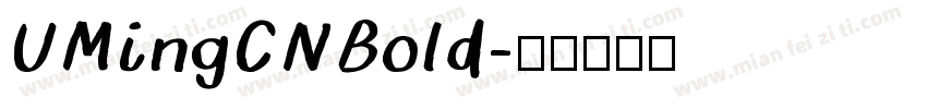 UMingCNBold字体转换