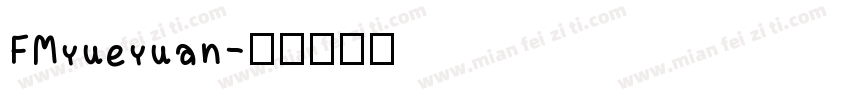 FMyueyuan字体转换