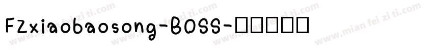 FZxiaobaosong-BOSS字体转换