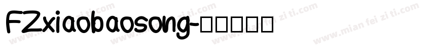 FZxiaobaosong字体转换