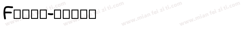 F类冷藏车字体转换