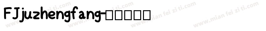 FJjuzhengfang字体转换