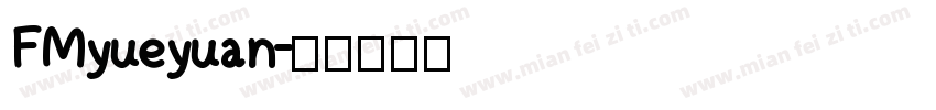 FMyueyuan字体转换