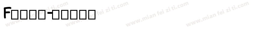 F类冷藏车字体转换