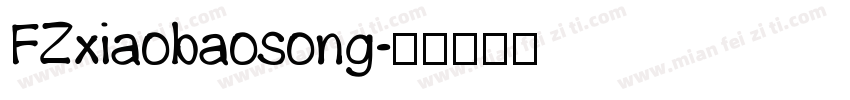 FZxiaobaosong字体转换