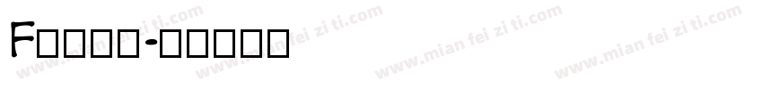 F类冷藏车字体转换