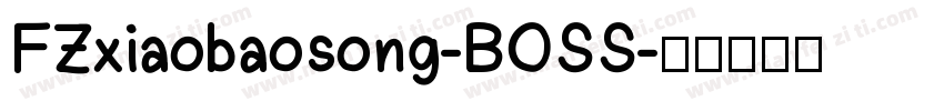 FZxiaobaosong-BOSS字体转换