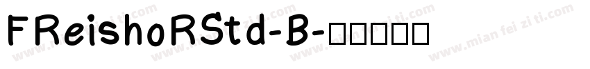 FReishoRStd-B字体转换