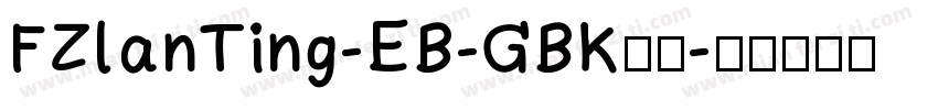 FZlanTing-EB-GBK樣品字体转换