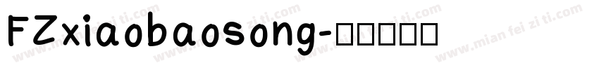 FZxiaobaosong字体转换