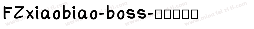 FZxiaobiao-boss字体转换