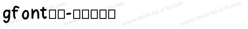 gfont格式字体转换