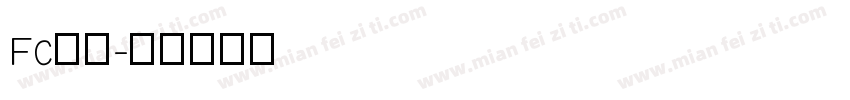 FC高橋字体转换