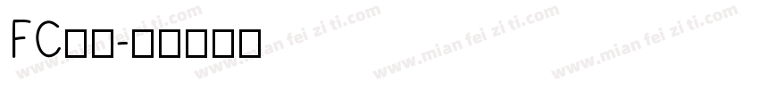 FC高橋字体转换