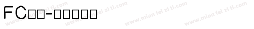 FC高橋字体转换