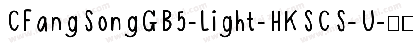 CFangSongGB5-Light-HKSCS-U字体转换
