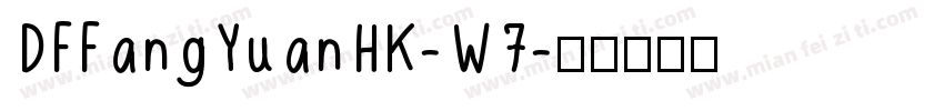 DFFangYuanHK-W7字体转换