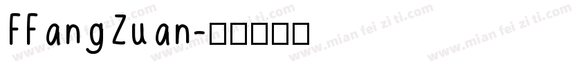 FFangZuan字体转换