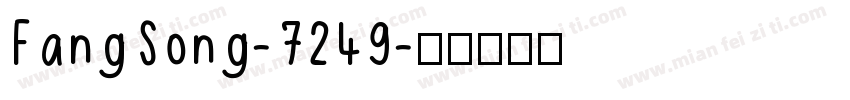 FangSong-7249字体转换