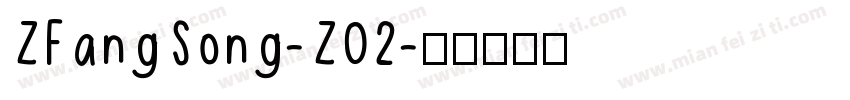 ZFangSong-Z02字体转换