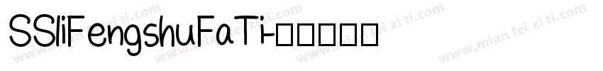 SSliFengshuFaTi字体转换