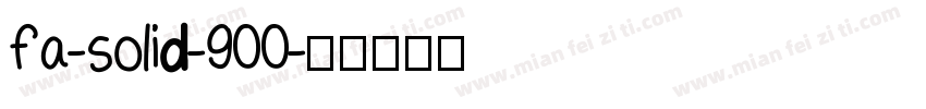 fa-solid-900字体转换