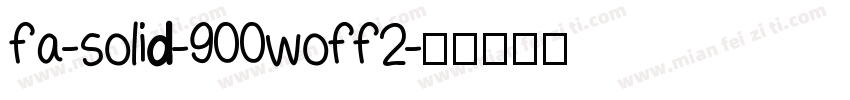 fa-solid-900woff2字体转换