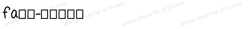 fa方正字体转换
