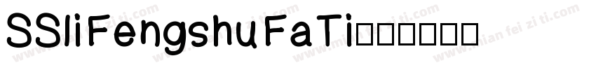 SSliFengshuFaTi字体转换