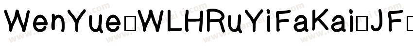 WenYue-WLHRuYiFaKai-JF-2字体转换