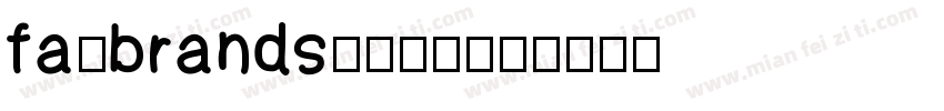 fa-brands-400字体转换