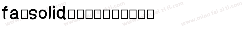 fa-solid-900字体转换